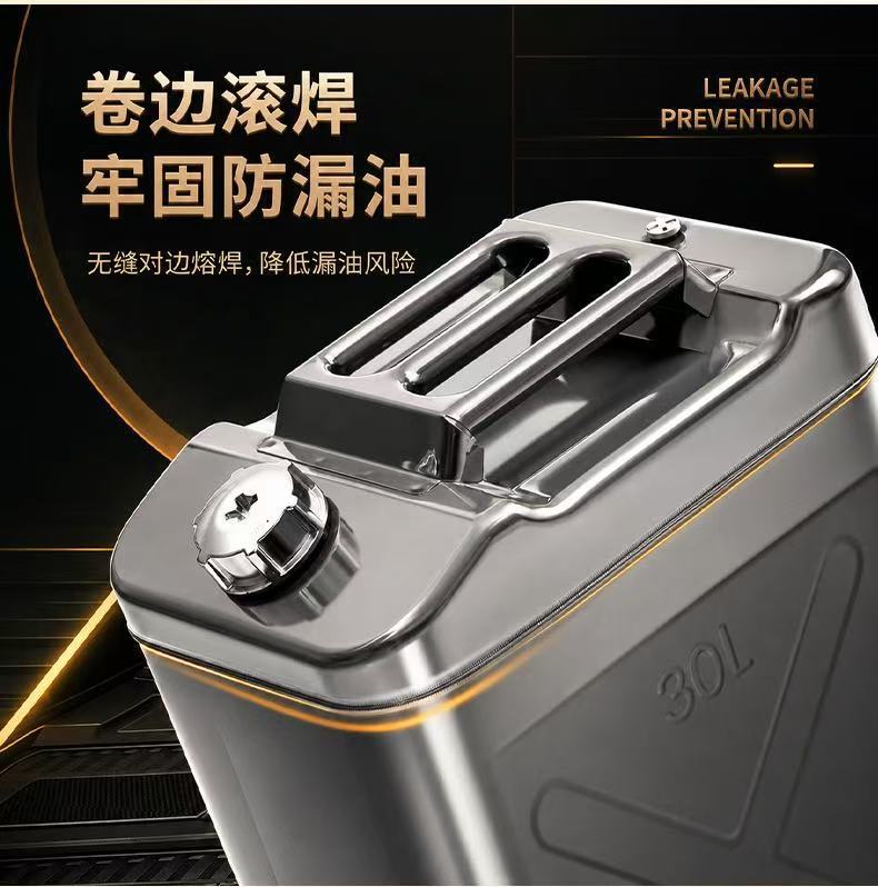 Thickened 201/304 stainless steel oil drum, gasoline drum, 30L, 20L, 10L diesel drum, refueling drum, gasoline-specific drum
