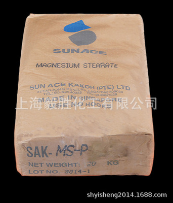 供应新加坡硬脂酸镁SAK-MS-P|ru