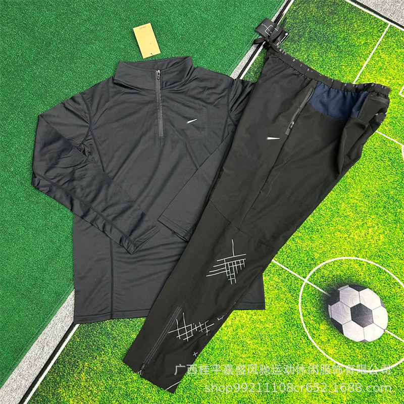 2025秋季男女田径训练服速干运动套装半拉链跑步套装训练服长袖长|undefined