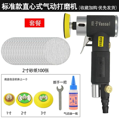 Machine Wholesale, Sheet Metal Spray Repair - black-straight-center-grinder-2inch-sandpaper-package-with-1inch-2inch-3inch-chassis-a-bottle-of-oil