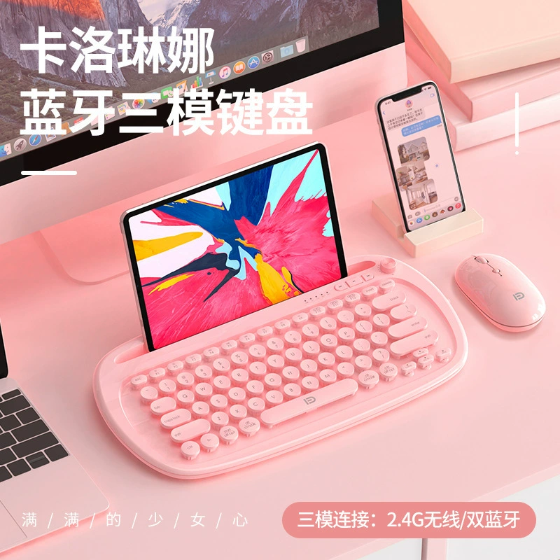 富德 Keyboard, mute tablet mobile phone, bluetooth