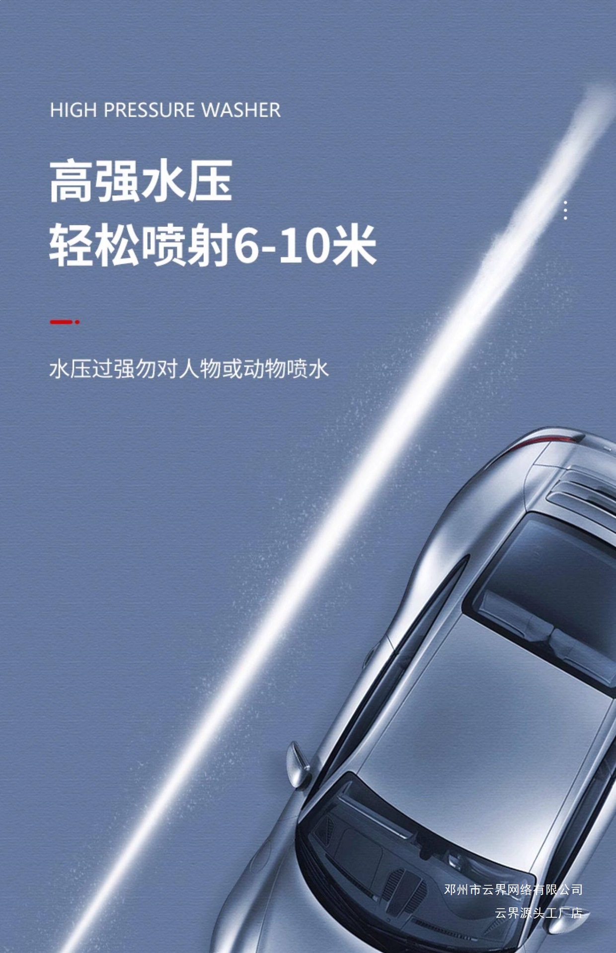 Yunjie Car Wash 22 Cleaning Machine Water Gun Water Pump High Power 0V High Pressure Car Washer for Home Use Black Cat Shengjiang 380