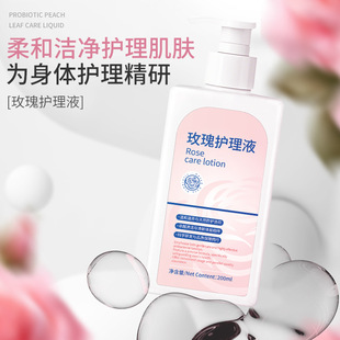 Teyi Rose Care Solution Private Care Solution Private Parts Cleansing Solution Women's Gynecological Wash Private Parts Cleansing Solution Care and Maintenance