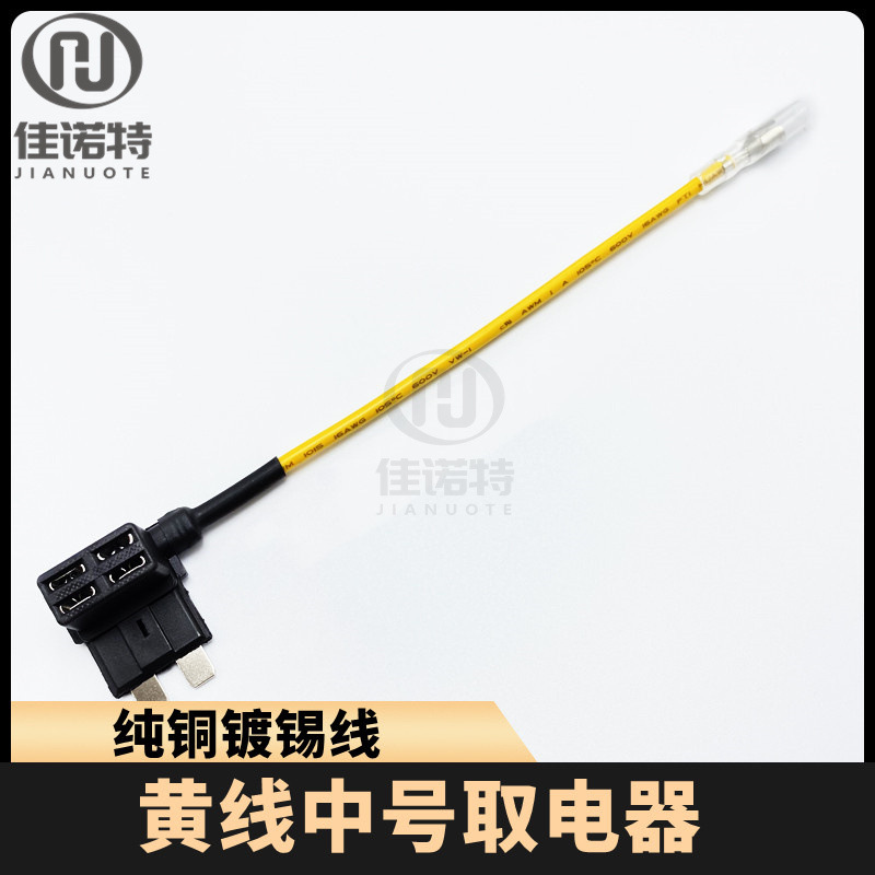 2保险丝中号子弹头_副本_副本