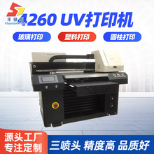 ����ˮ�����N��ӡ�C�^�����Ʊ���ˮ��uv��ӡ�C��ˮ��Ĥ���aӡˢ�C