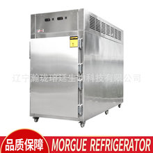 ���x�^�p�_�T�z�w����Mortuary refrigerator̫ƽ�g2�ߌ��w�����