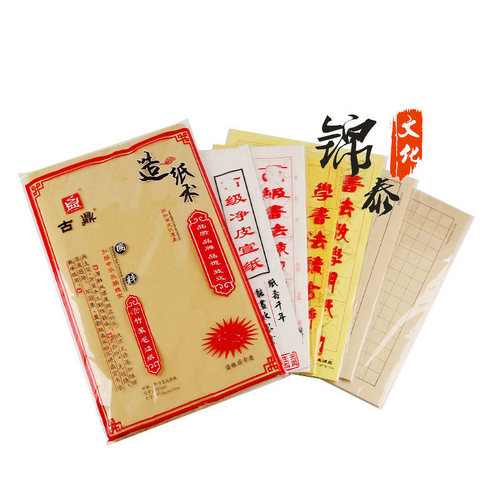 Ancient tripod rice paper rice grid blank rough edge paper copying brush student training class calligraphy and French painting practice paper