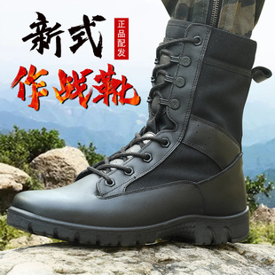 New Combat Boots for Men, Summer Ultra-Light Breathable Combat Training Boots, Shock-Absorbing Land Combat Boots, High-Top Tactical Boots, Security Boots for Women