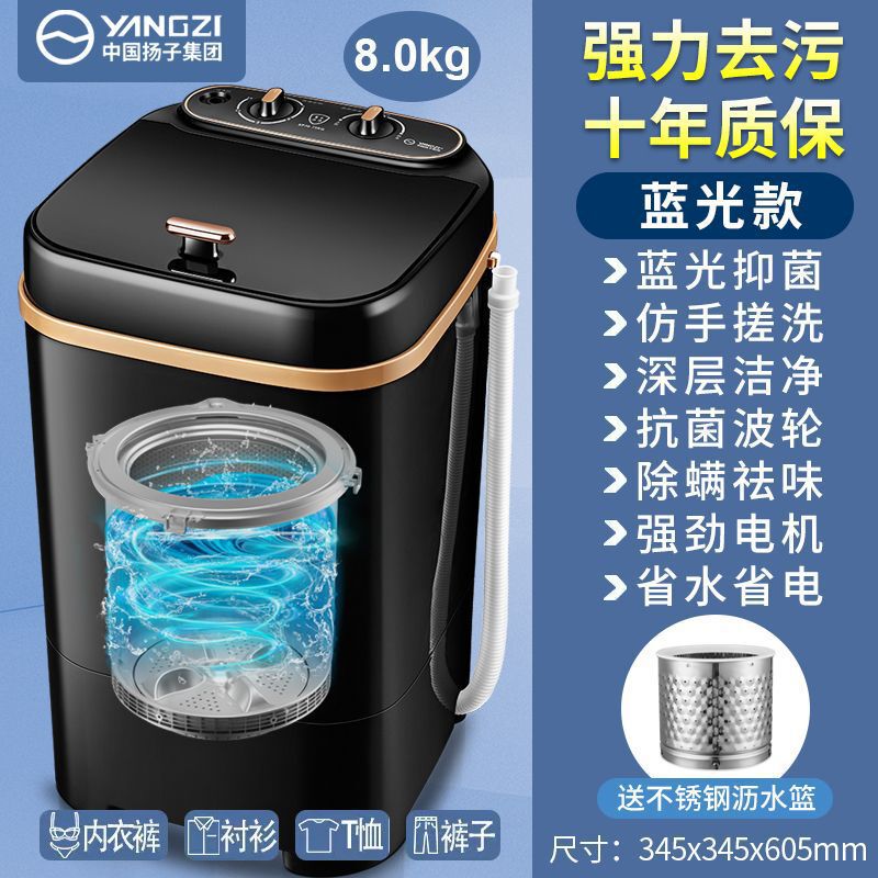 大容量洗濯一体小型ミニ洗濯機ベビー子供用シングルバレル家庭用寮半自動下着|undefined