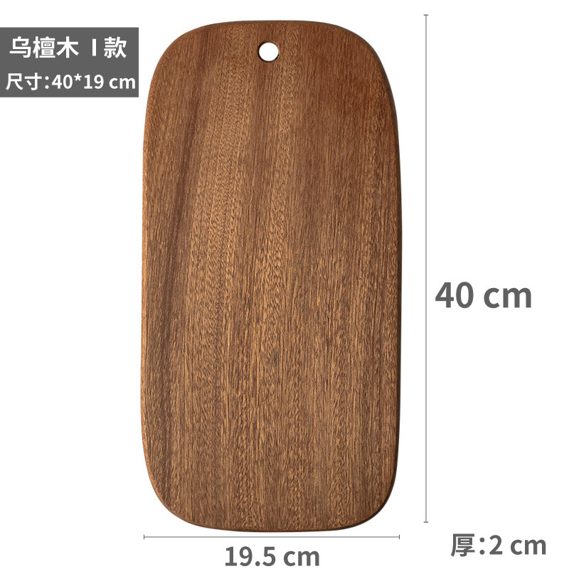 Tabla de cortar de madera maciza, tabla de cortar pequeña, tabla de pan, tabla de complementos alimenticios para niños, tabla de cortar sin pintura, bandeja de alimentos, tabla de madera entera, estilo ins