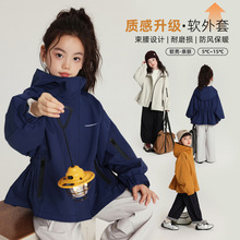 布丁哈鲁女童束腰设计冲锋外套2025秋季新款儿童连帽防风户外外套