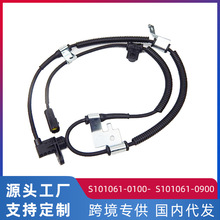 ���ó���CS35 ABS���ִ����� ����ǰ��ת�ٴ�����S101061-0900