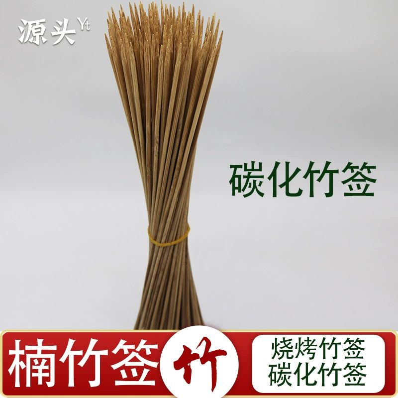 Чистая красная бамбуковая палка Карбонизированная бамбуковая палка Жареная колбаса 10 см Угольная хрустящая колбаса Жаркая палка для барбекю Одноразовая коммерческая