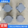 加厚防水三防明装接线盒