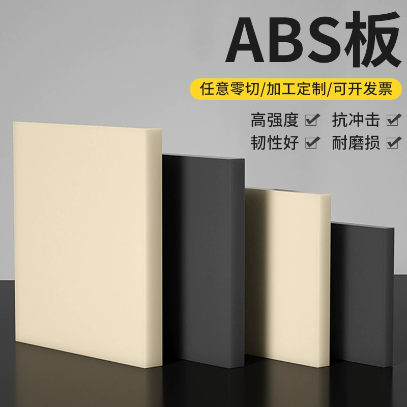 Огнестойкая бежевый ABS-пластинa, антистатическая черная ABS-плита, белый корпус с нулевым резом обработки
