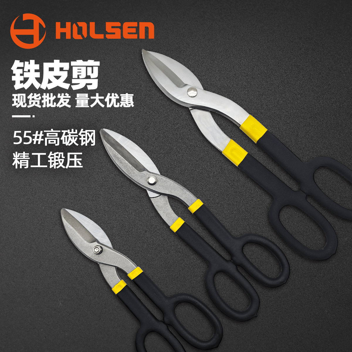 10寸厂家批发铁皮剪8寸10寸12寸刀美式铁皮剪工业剪铁剪钢带剪
