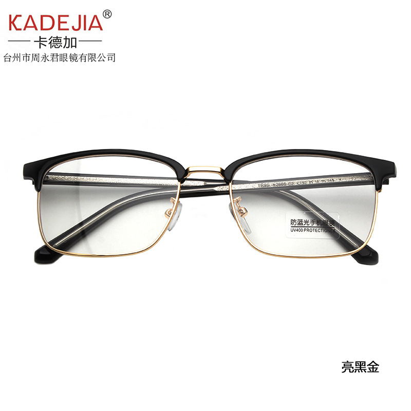 2021新款男士眼镜框 复古眼镜架 商务男士镜框眉毛复古眼镜架2865|ru