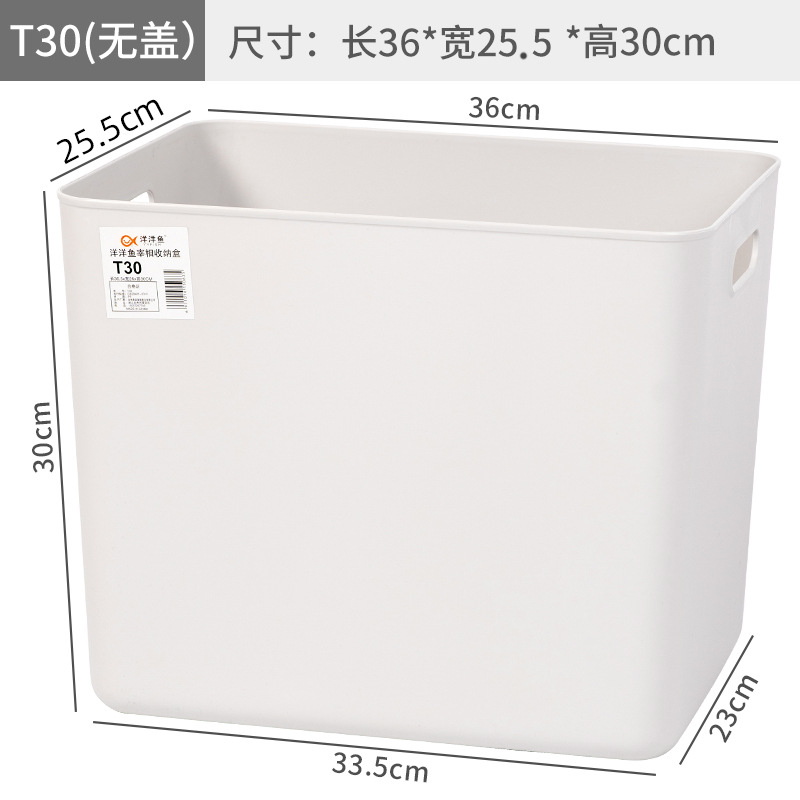 커버 없는 회색 T30