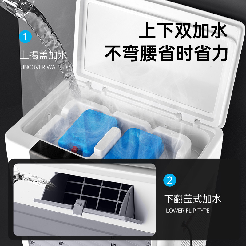 Changcheng Industrial Cold Fan Commercial Refrigeration Air Conditioning 4