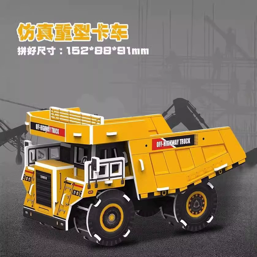 Three Dimensional Constructor Toy: Brain-teaser 3D Puzzle, Engineering Vehicle, Handmade for Kids