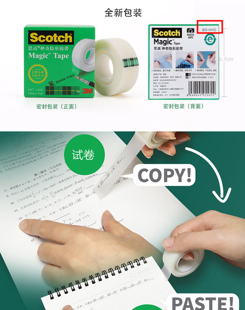 思高810_03.jpg