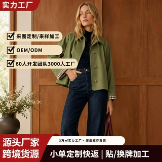 欧美跨境爆款复古单排扣短外套女宽松格纹袖口休闲百搭秋冬夹克上