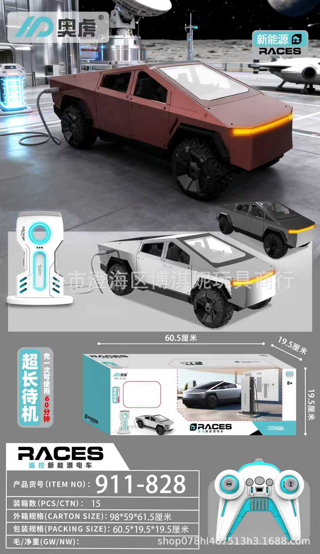 Cuatro vías de control remoto inalámbrico todoterreno escalada modelo de coche de carreras juguetes para niños grandes regalos de la agencia