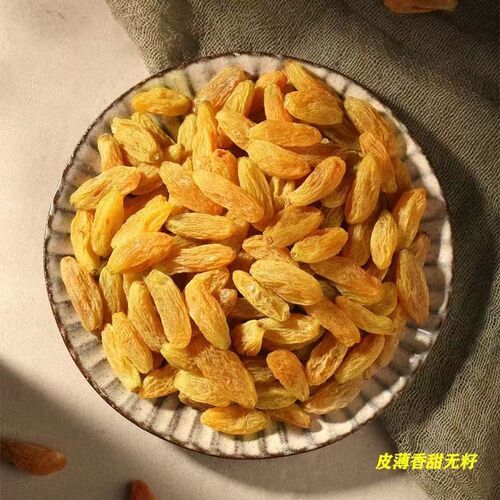 Wholesale Xinjiang tree yellow raisins naturally dried seedless original soft glutinous sweet snacks specialty new goods