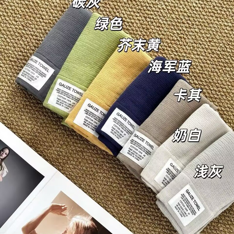 Class a Gauze Pure Cotton Bath Towel, Household Soft Absorbent Face Wash Towel, Baby and Children Bath Blanket, All-Cotton Large Towel Class a Gauze Pure Cotton Bath Towel, Household Soft Absorbent Face Wash Towel, Baby and Children Bath Blanket, All-Cotton Large Towel