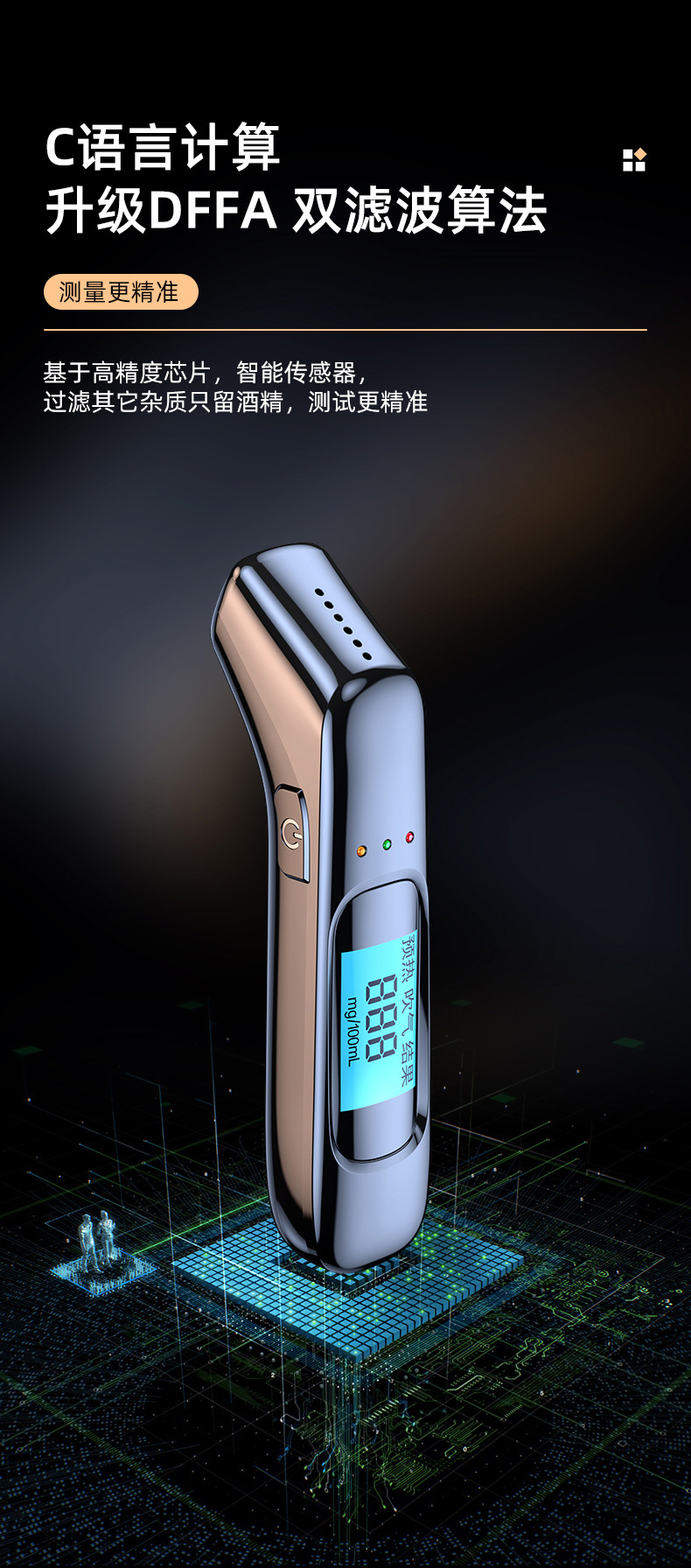 Cross-Border Best-Selling Inflatable Breathalyzer, High-Precision Portable Alcohol Tester for Detecting Drunk Driving and Intoxication