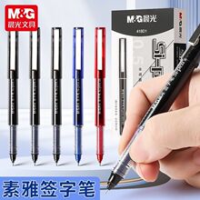 ��&��41801ֱҺʽǩ�ֱ�0.5mmȫ��ܺ�ɫˮ�ʿ���ˮ���������Ա�