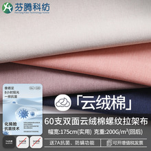 ���v�Ƽ�60sᘿ��������]1*1�ݼy��������ᘿ����Ӽҷ�����200g