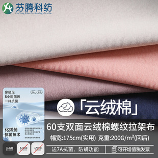 ���v�Ƽ�60sᘿ��������]1*1�ݼy��������ᘿ����Ӽҷ�����200g