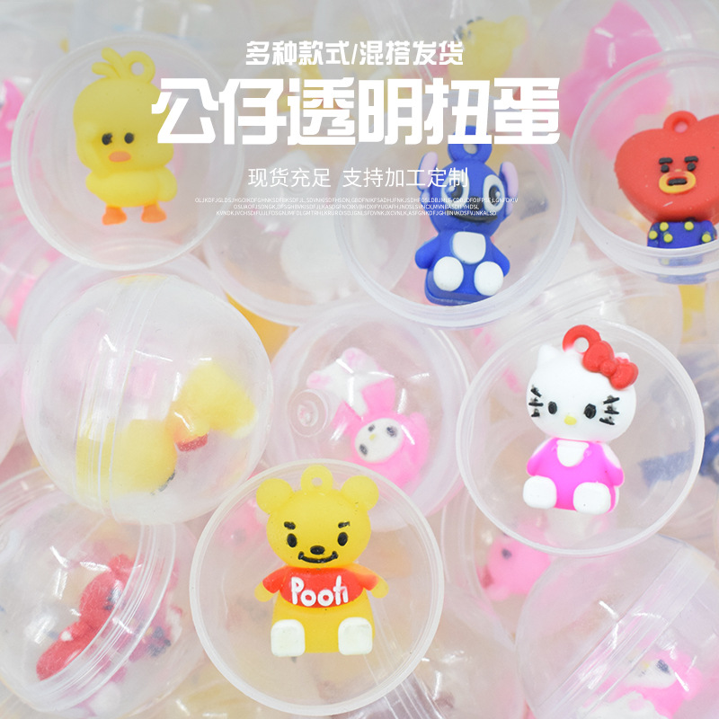 Suministro directo de fábrica 32mm muñeca transparente cáscara de huevo juguete Bola de huevo 7,5 cm ronda huevo máquina de torsión sala de juegos