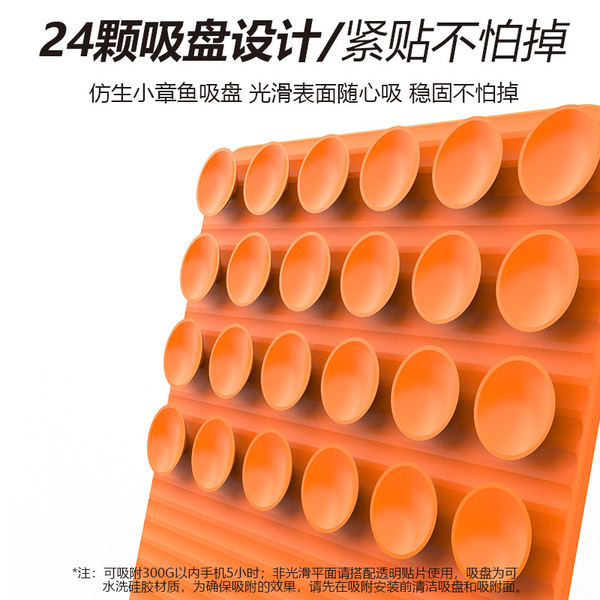 silicone folding phone holder