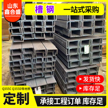 �и�Q355D��\���䓽Y��Ļ���ß�܈���12# 16#�ͺϽ���