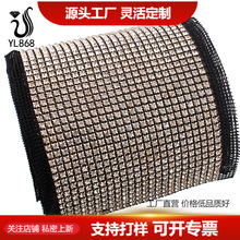 定制24排水钻网纱爪钻线钻包包辅料 钻石大王包材包片水钻网