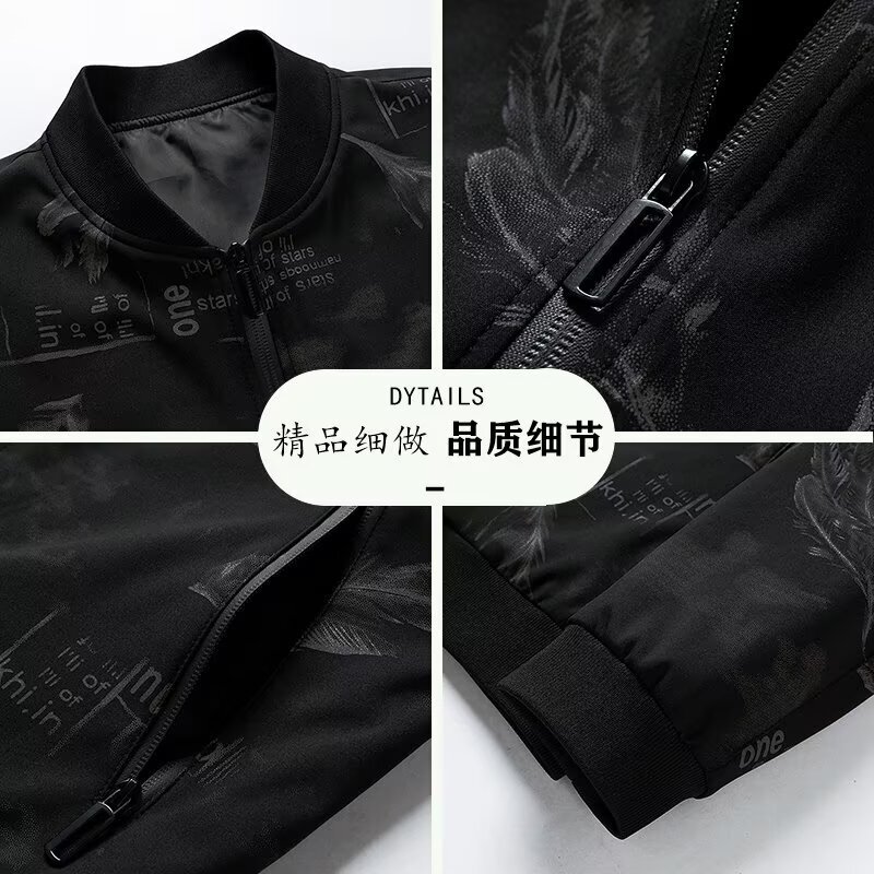 2025新款男士外套春秋款双层休闲夹克潮流时尚棒球服修身立领上衣|undefined