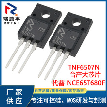 TNF6507NNCE65T680F NϵMOS650V 7Aㅢ ܷTO-220F