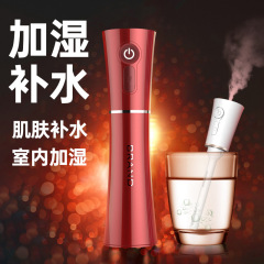 小蛮腰充電金手持ち噴霧二合一加湿器ミニ小型携帯式顔美容補水器
