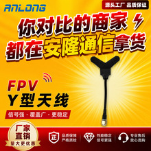 �S��ֱ�N�D���쾀 3.3G������FPV�쾀 ��Խ�C�o�˙C�쾀