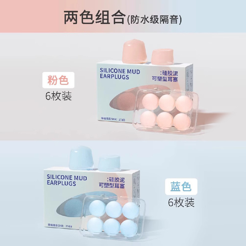 Peach Pink + Ice Blue [12 pieces]