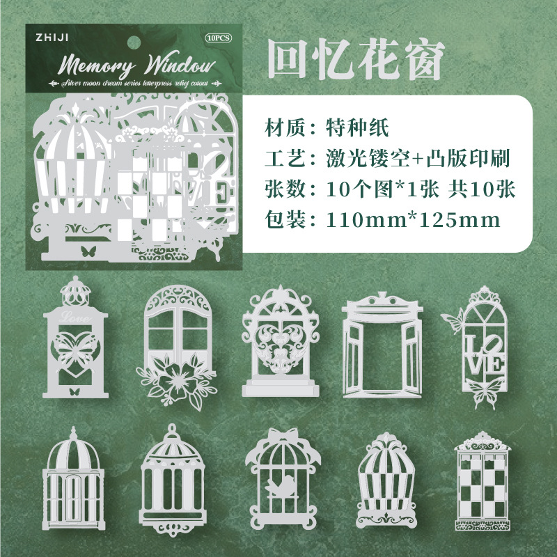 Pegatinas de tarjetas rígidas en relieve de papel hueco Silver Moon Dreamland serie retro tela de mano DIY material de decoración pegatinas