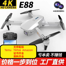 跨境e88无人机高清航拍遥控四轴飞机光流定位飞行器6-14岁大玩具