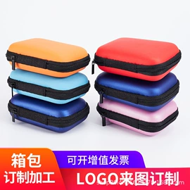 数码3C包装;耳机包装;数据线包装