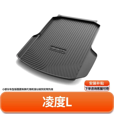 Trunk Mat: Golf, Lamando, Tayron - lingdu-l-binaural-default-item
