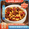 糧農星廚紅燒肥腸200g冷凍料理包速食品商用外賣批發預制菜蓋澆飯
