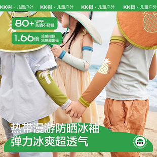 KK�䃺ͯ���������ͯŮ��ԭ�������⾀��������͸����z�����ļ�