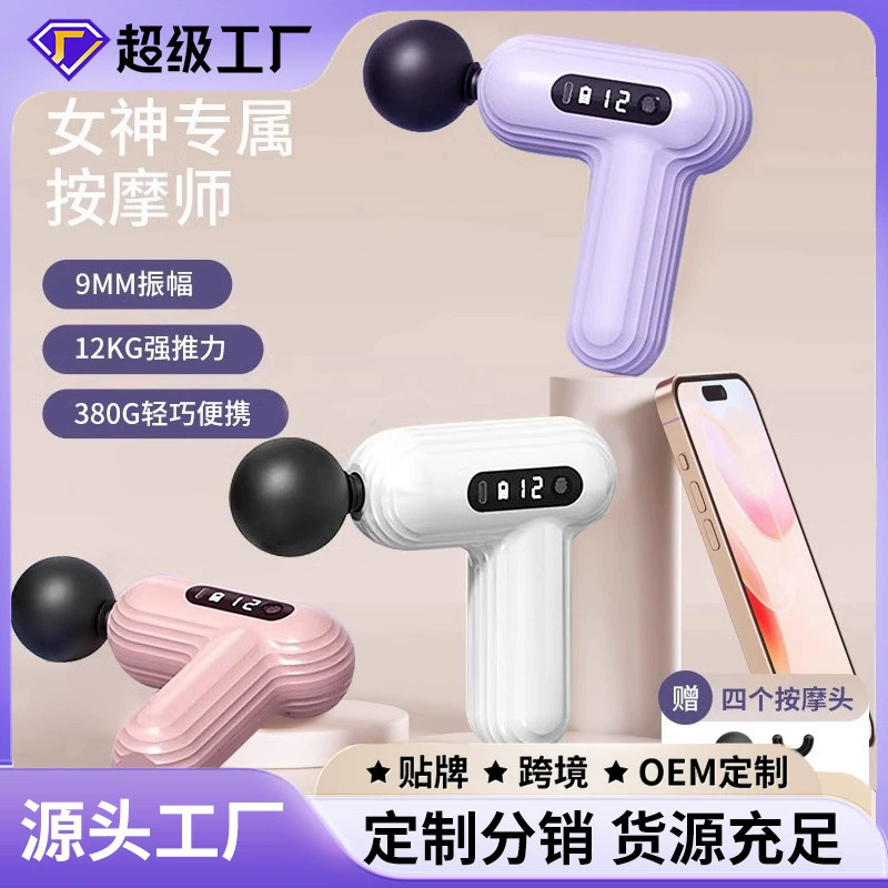 Перезаряжаемый мини-массажер для фасций, спортивный массажер для йоги, массажер для шейных мышц, электрический массажер для расслабления мышц