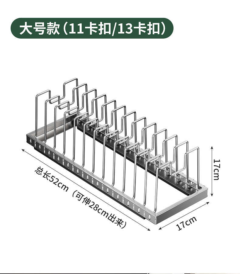 Kitchen Adjustable Cookware Storage Rack Drawer-Type Organizer Cabinet Organizer Countertop Bowl and Dish Rack Storage Solution